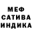 Альфа ПВП Crystall Maxim Tatarchuk