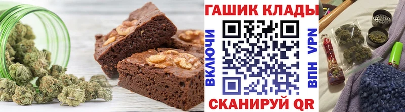 Еда ТГК марихуана  закладка  Дмитриев 
