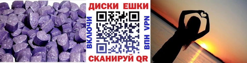 omg вход  Дмитриев  Ecstasy 280 MDMA  где найти  