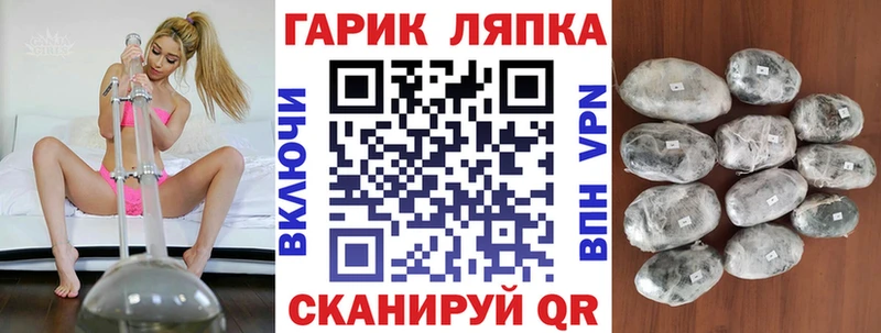 ГАШИШ ice o lator  Дмитриев 