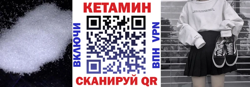 кракен как войти  Дмитриев  Кетамин VHQ  хочу наркоту 