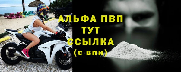 бутират Алексин