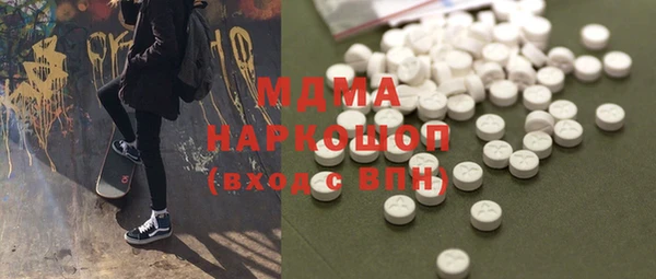 бутират Алексин