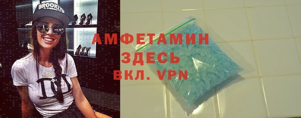 Альфа ПВП Алзамай