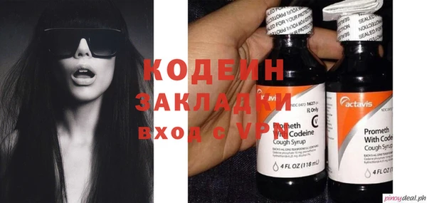 бутират Алексин
