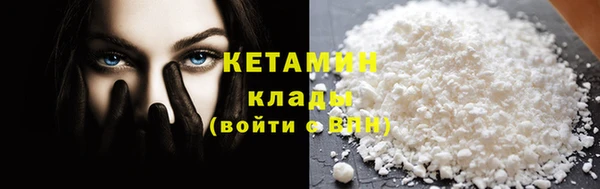 бутират Алексин
