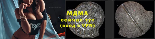 МДМА Алексеевка