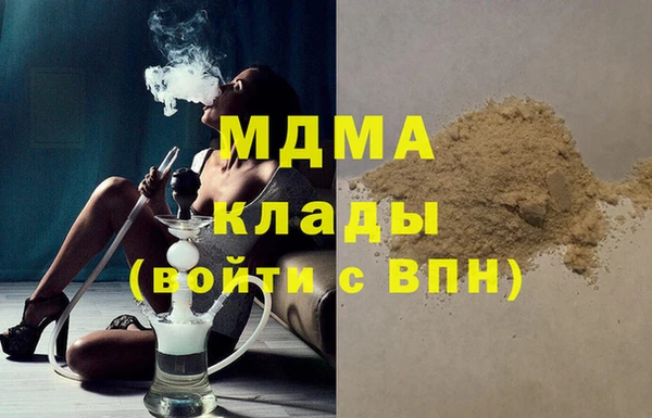 Альфа ПВП Покровск