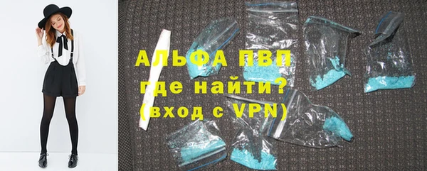 бутират Алексин