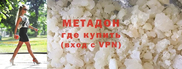 бутират Алексин