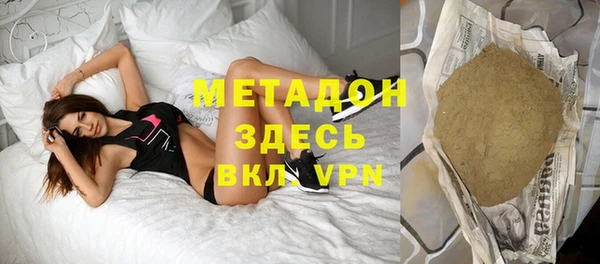 бутират Алексин