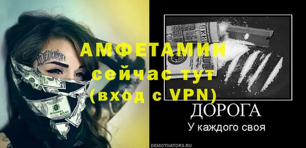 Альфа ПВП Алзамай