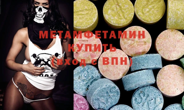 Альфа ПВП Алзамай