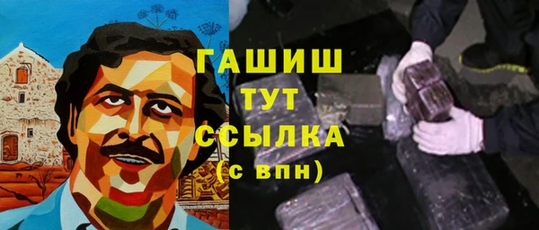 МДМА Алексеевка