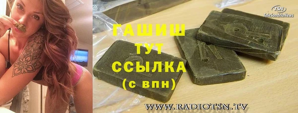 бутират Алексин