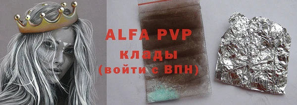 Альфа ПВП Алзамай