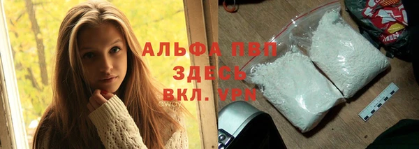 Альфа ПВП Алзамай