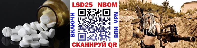 LSD-25 экстази кислота купить наркотики цена Дмитриев