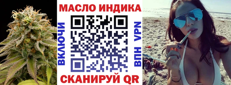 купить сайты Дмитриев Дистиллят ТГК гашишное масло